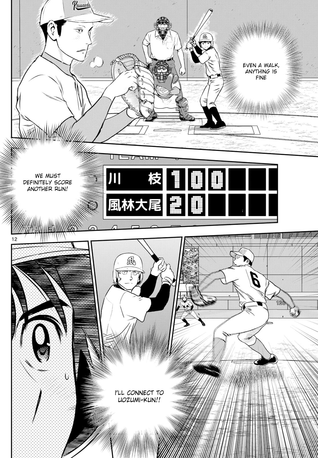 Major 2nd Chapter 297 page 12 - 