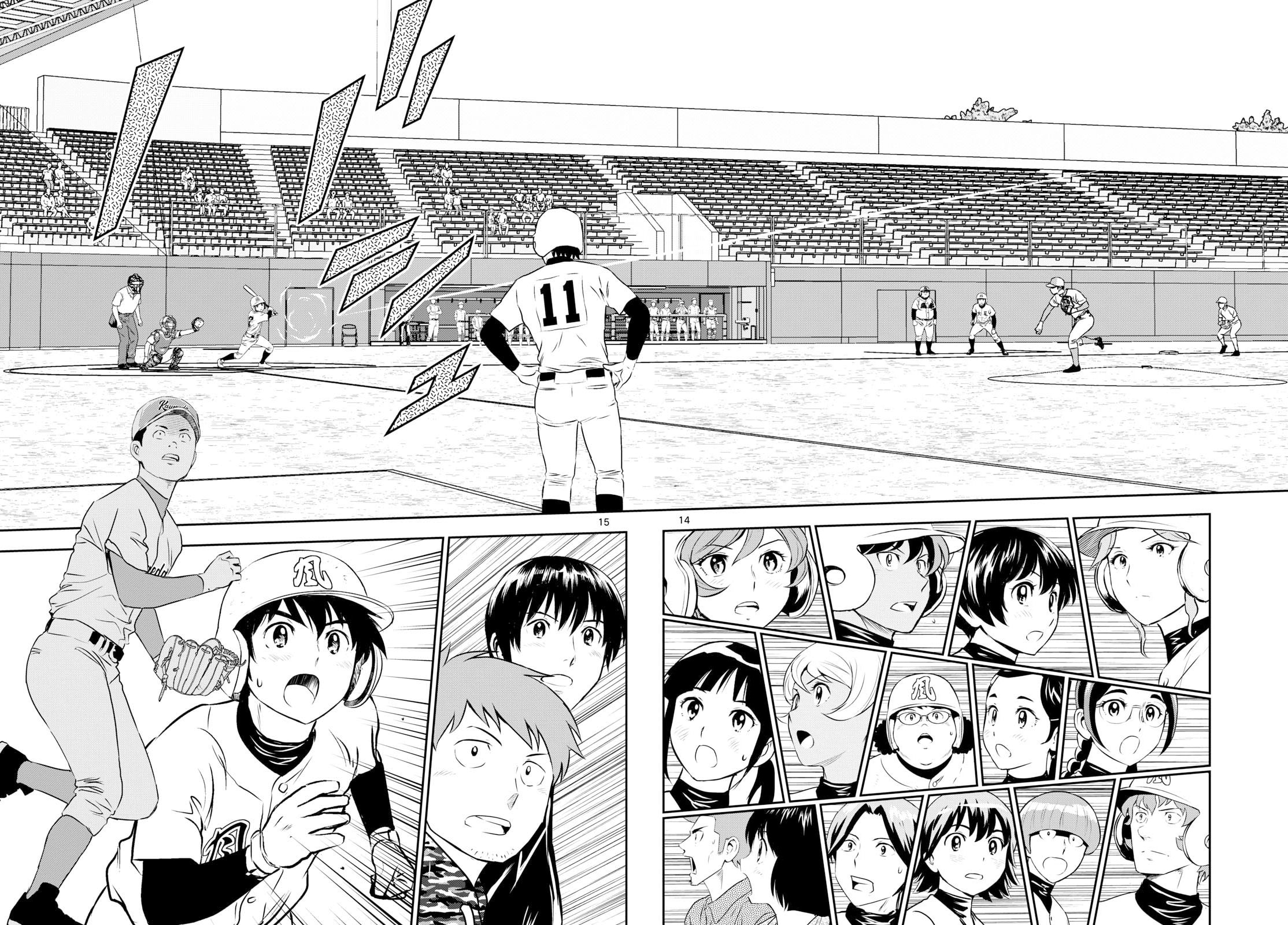 Major 2nd Chapter 297 page 14 - 