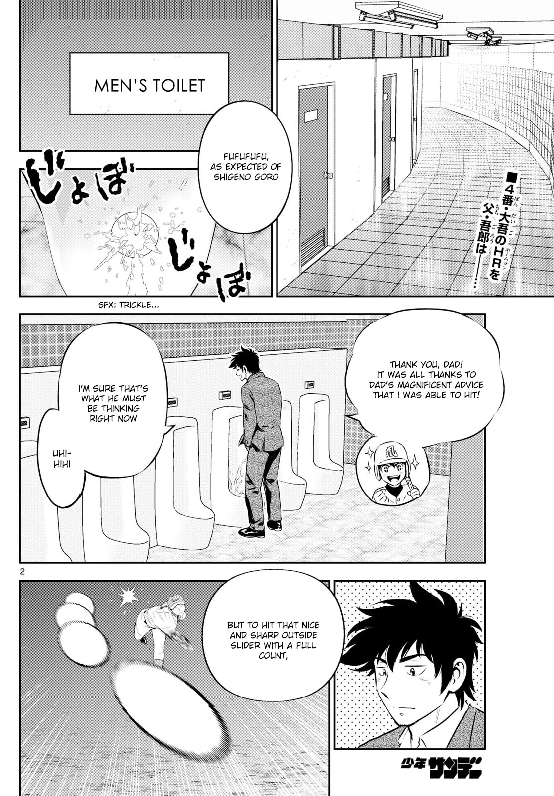 Major 2nd Chapter 298 page 2 - 