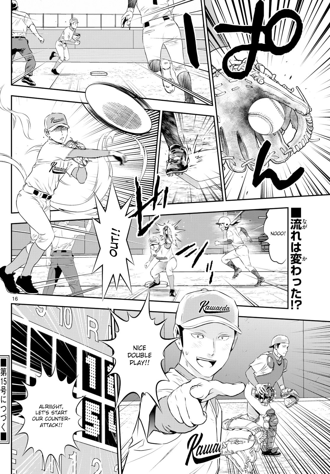 Major 2nd Chapter 298 page 16 - 