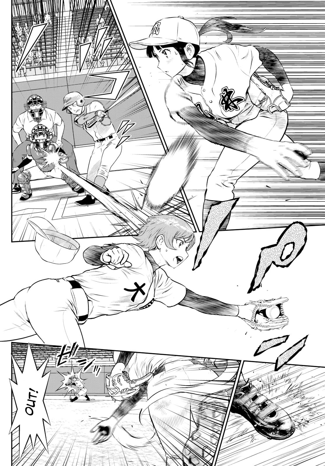 Major 2nd Chapter 298 page 4 - 