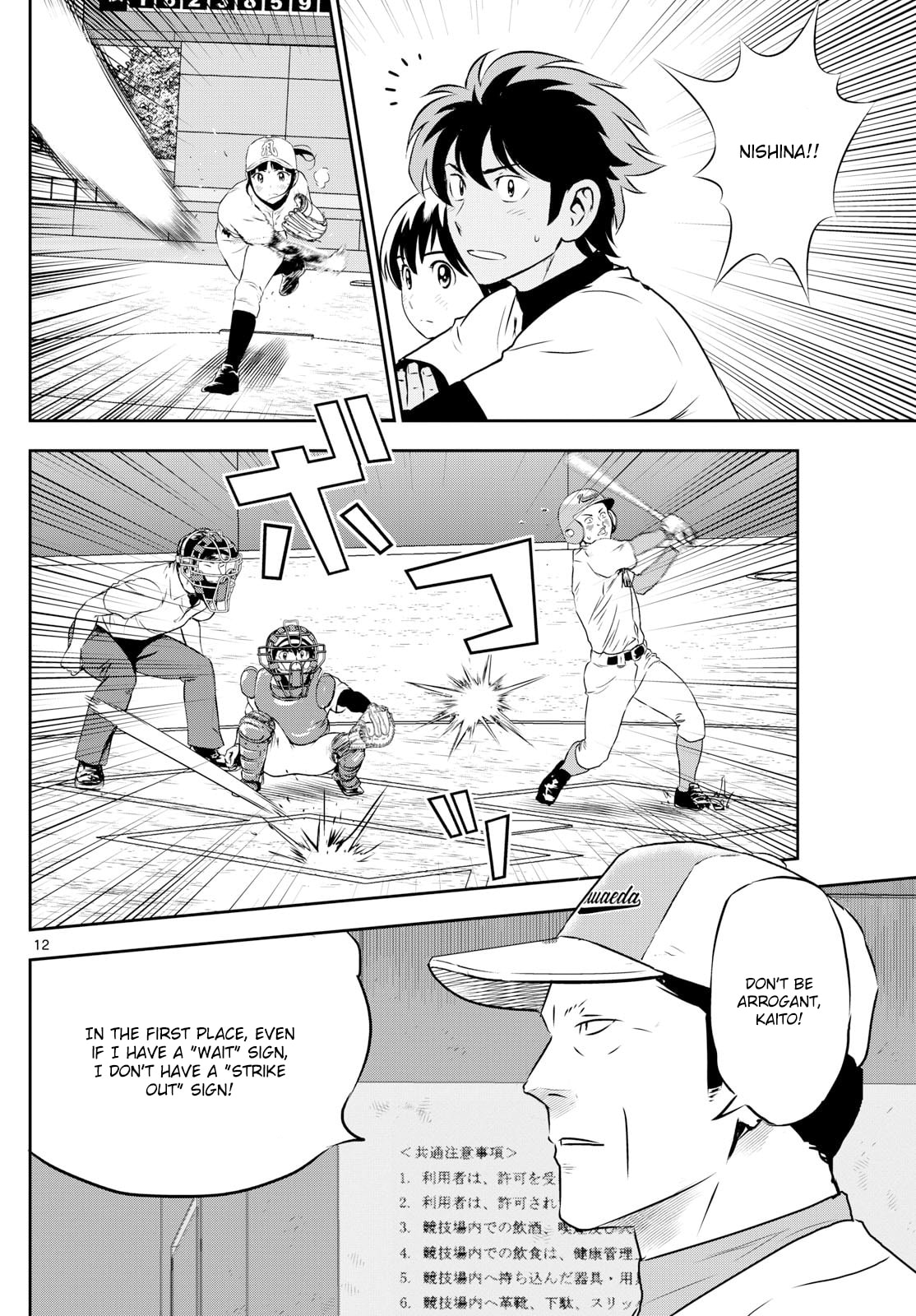 Major 2nd Chapter 299 page 12 - 