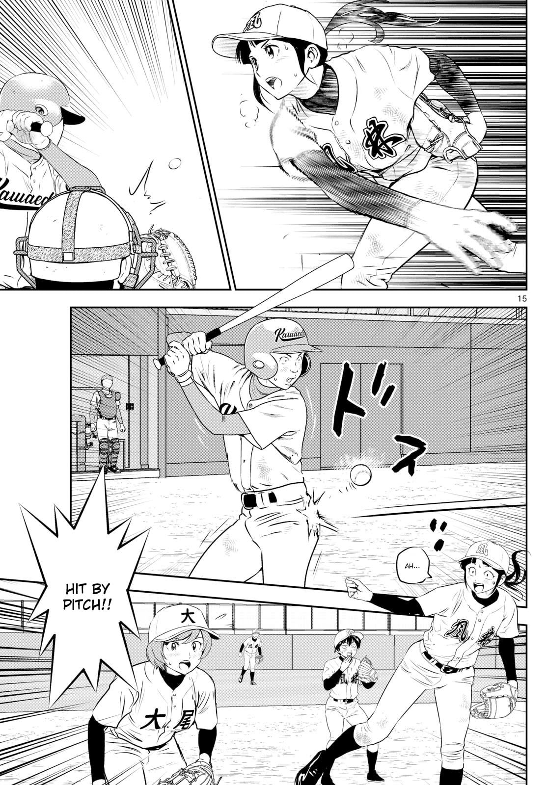 Major 2nd Chapter 299 page 15 - 