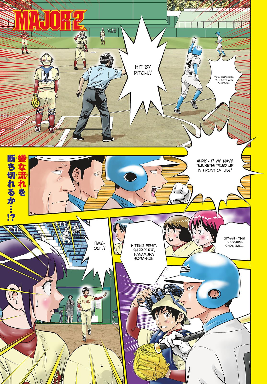 Major 2nd Chapter 300 page 2 - 