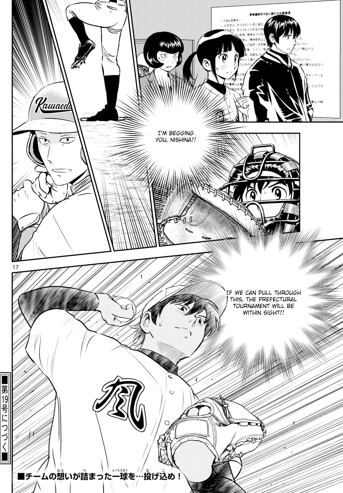Major 2nd Chapter 300 page 17 - 