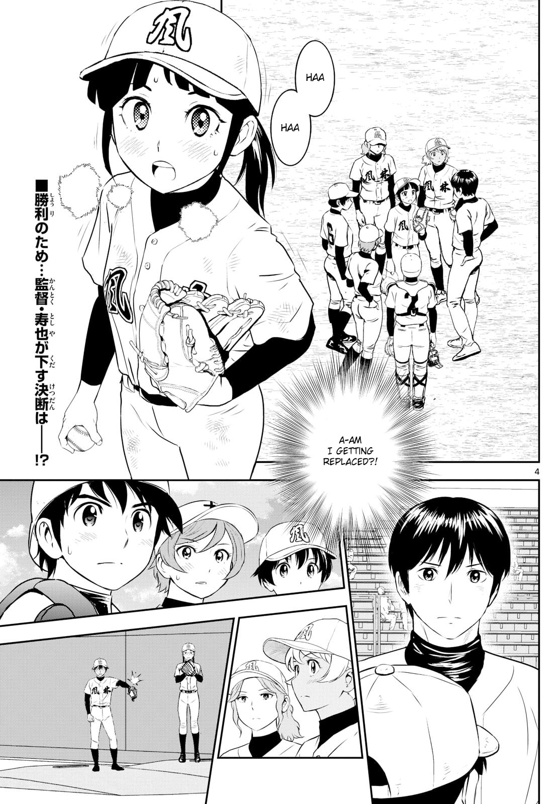 Major 2nd Chapter 300 page 4 - 