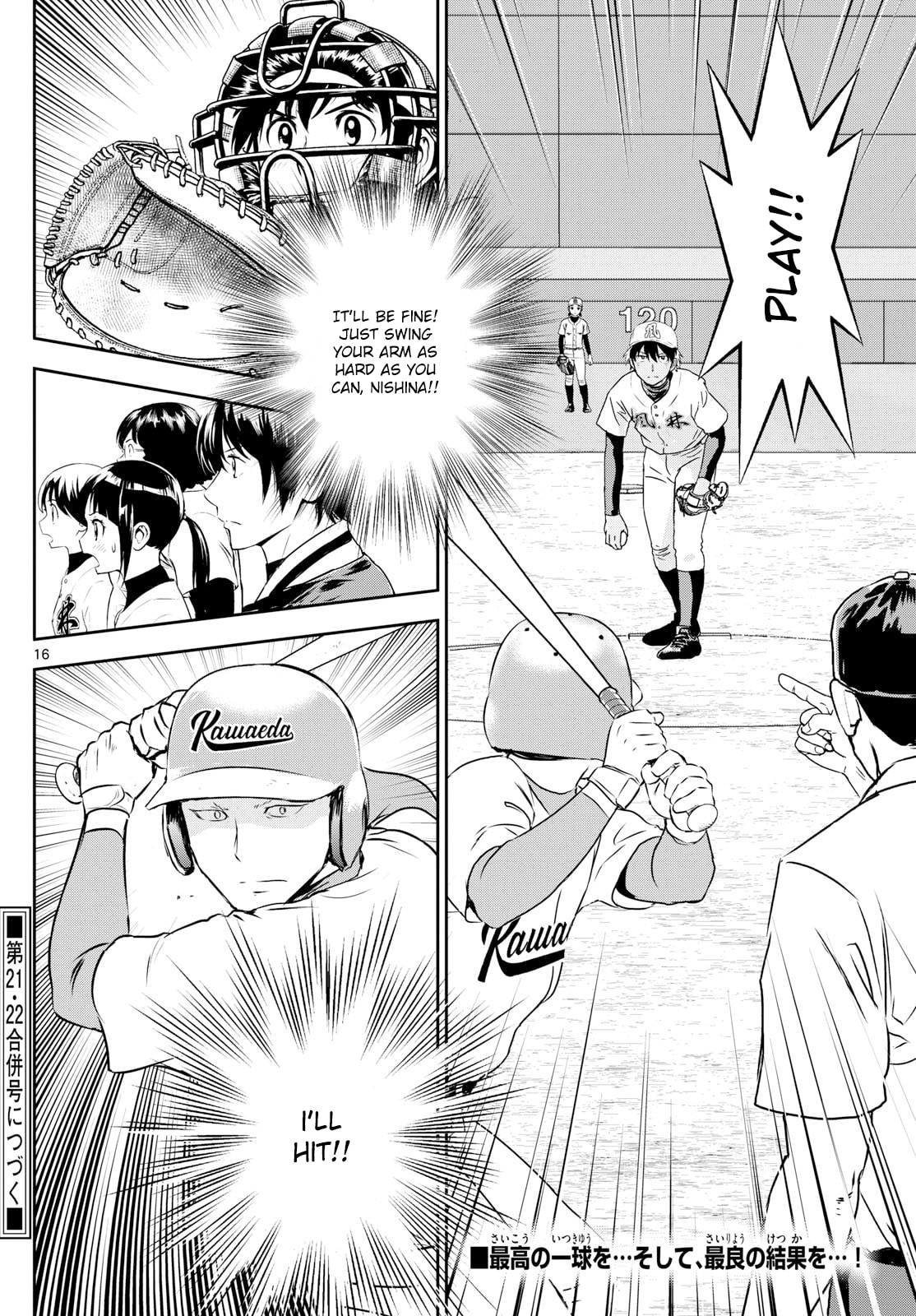 Major 2nd Chapter 301 page 16 - 