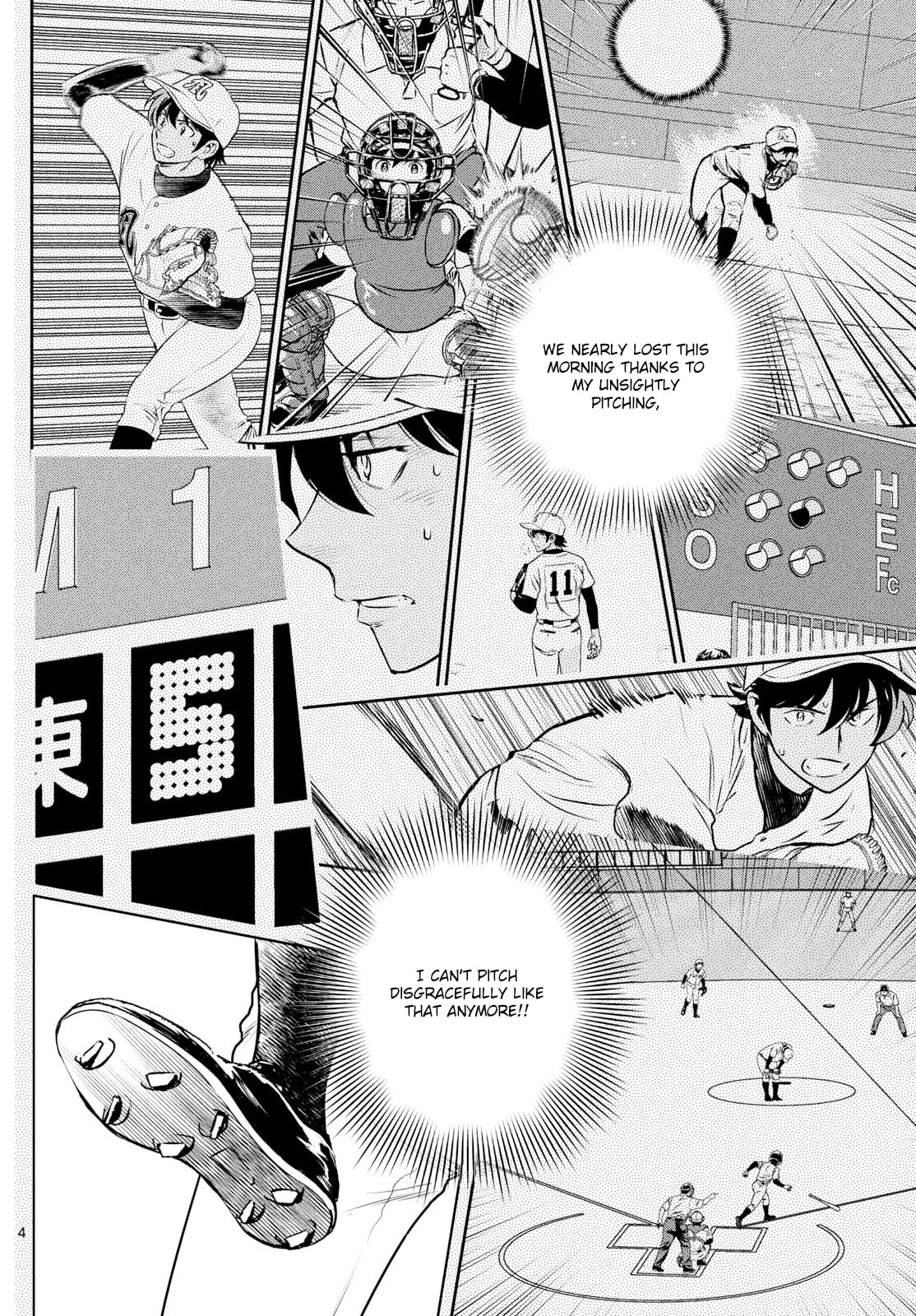 Major 2nd Chapter 301 page 4 - 