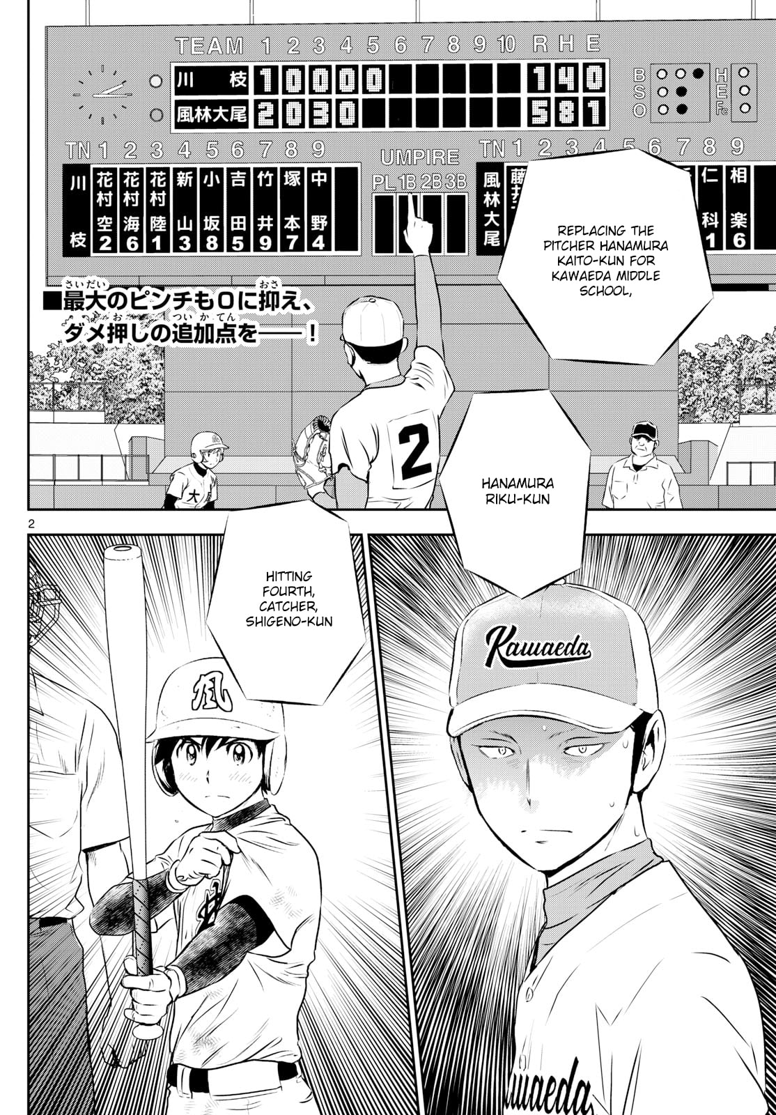 Major 2nd Chapter 303 page 2 - 