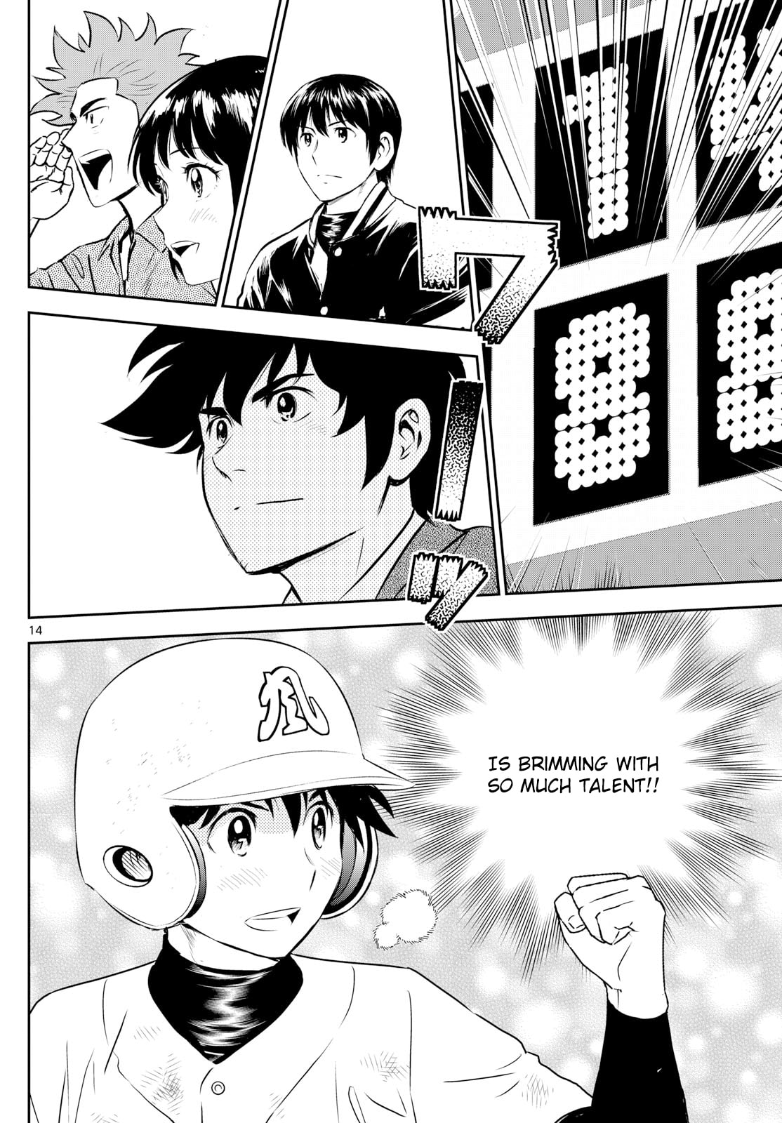 Major 2nd Chapter 303 page 14 - 