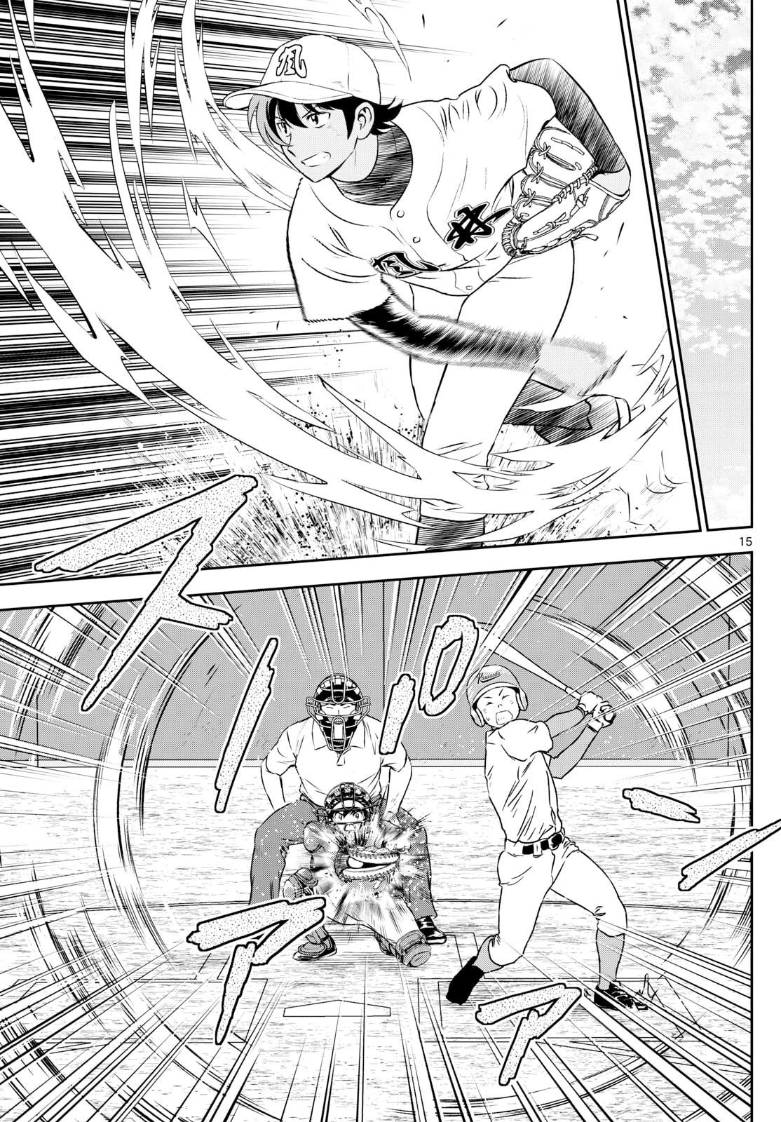 Major 2nd Chapter 303 page 15 - 