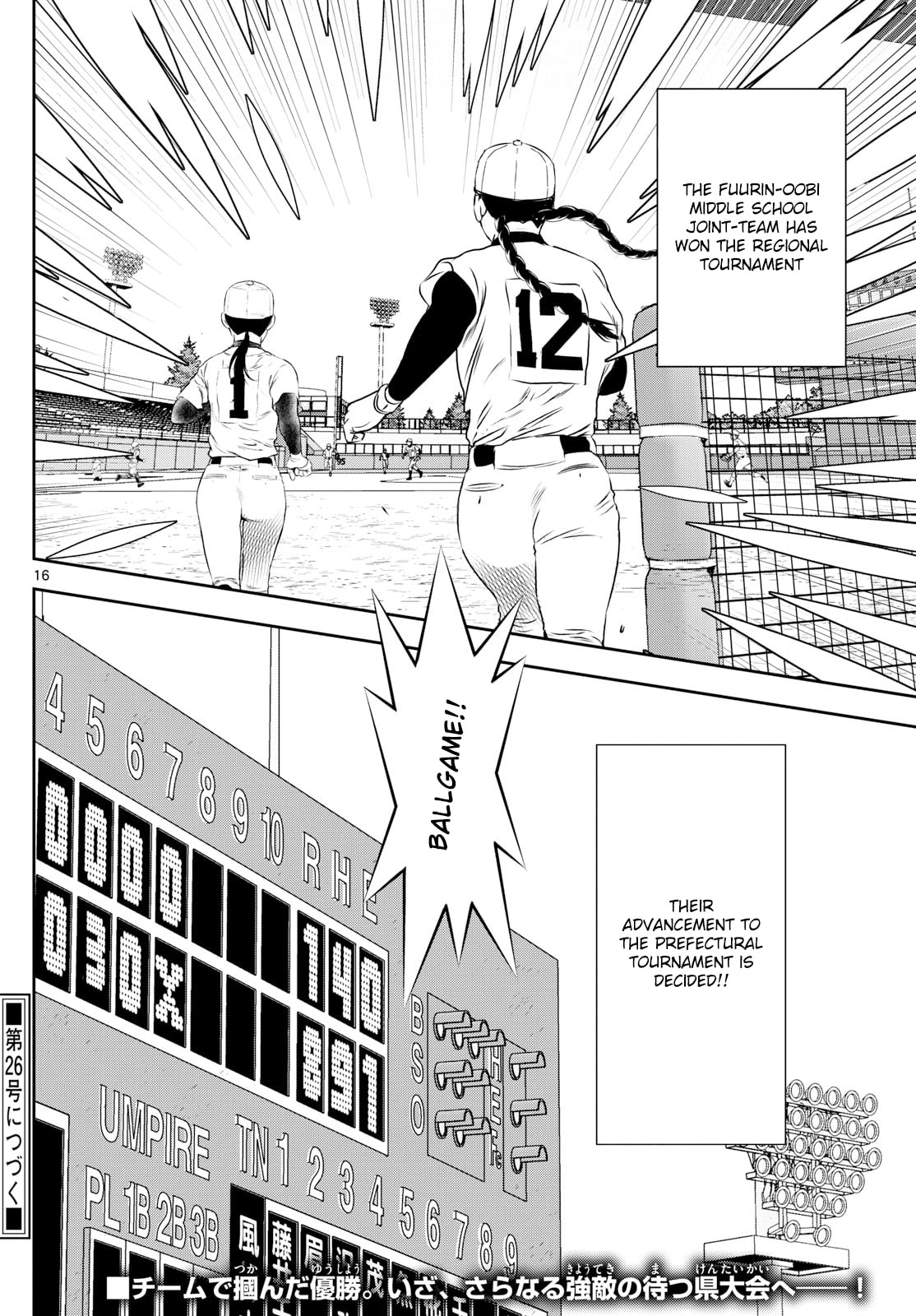 Major 2nd Chapter 303 page 16 - 