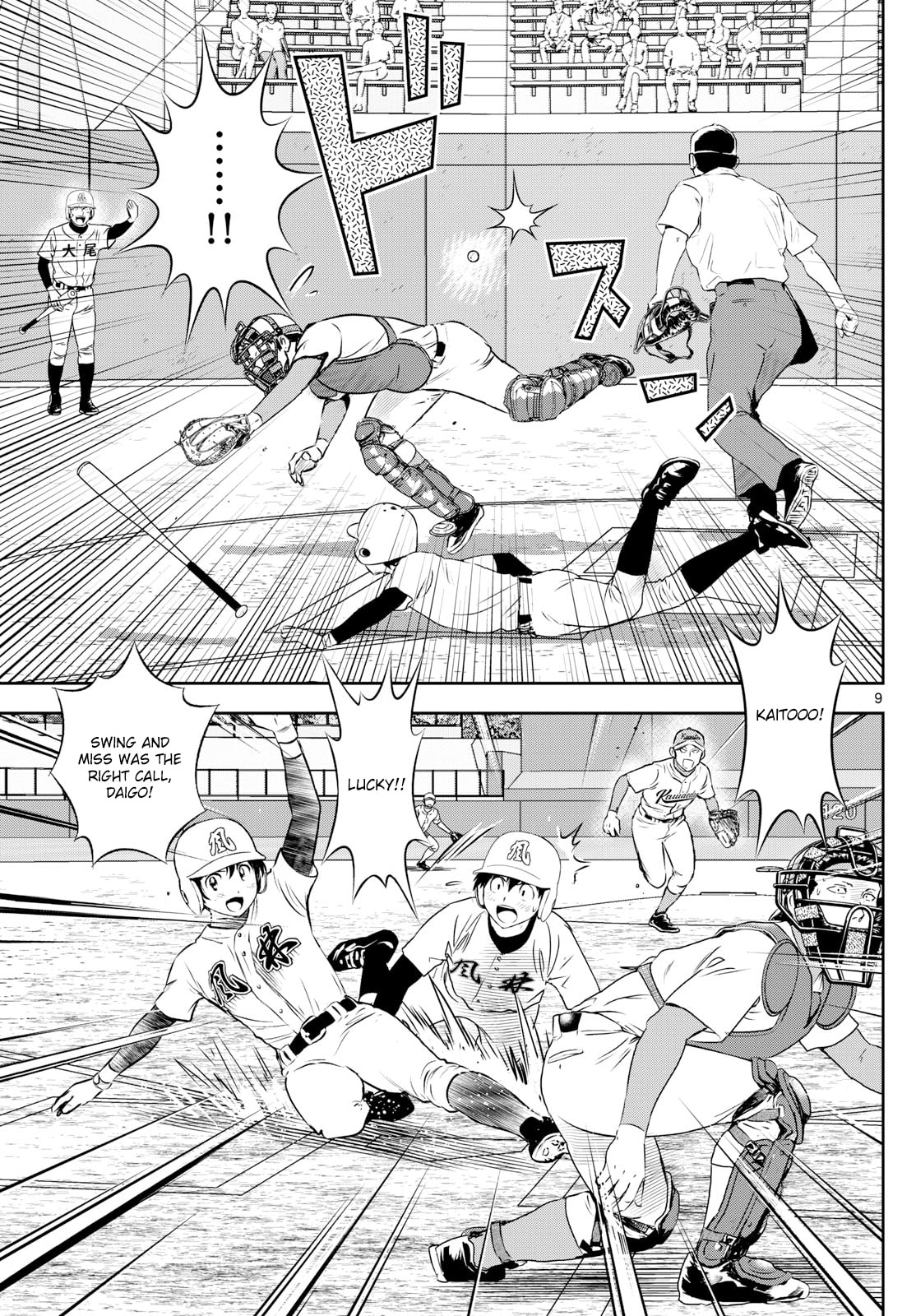 Major 2nd Chapter 303 page 9 - 
