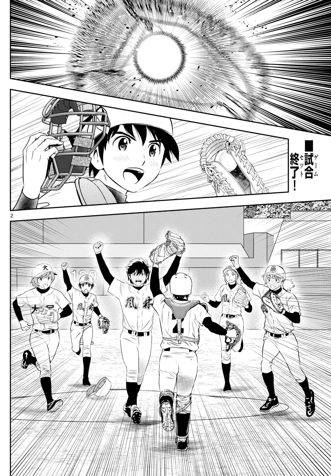Major 2nd Chapter 304 page 2 - 