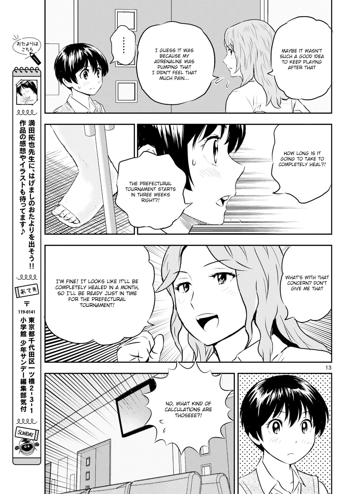 Major 2nd Chapter 304 page 13 - 