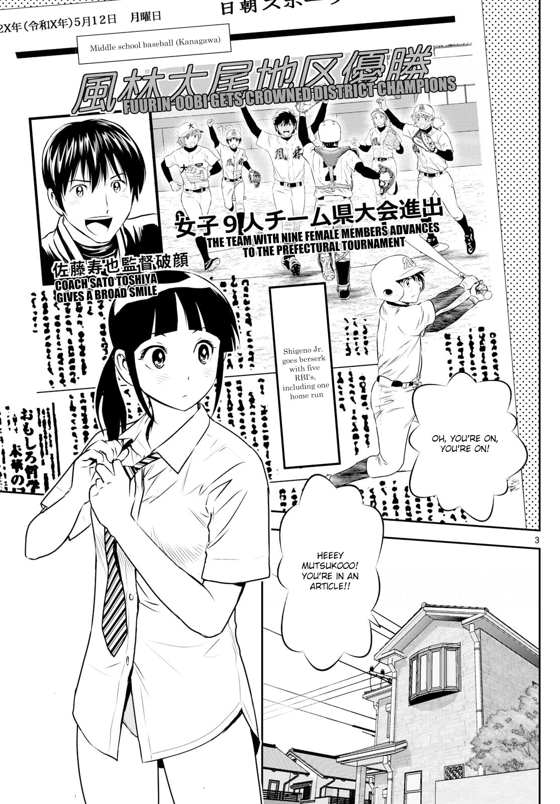 Major 2nd Chapter 304 page 3 - 