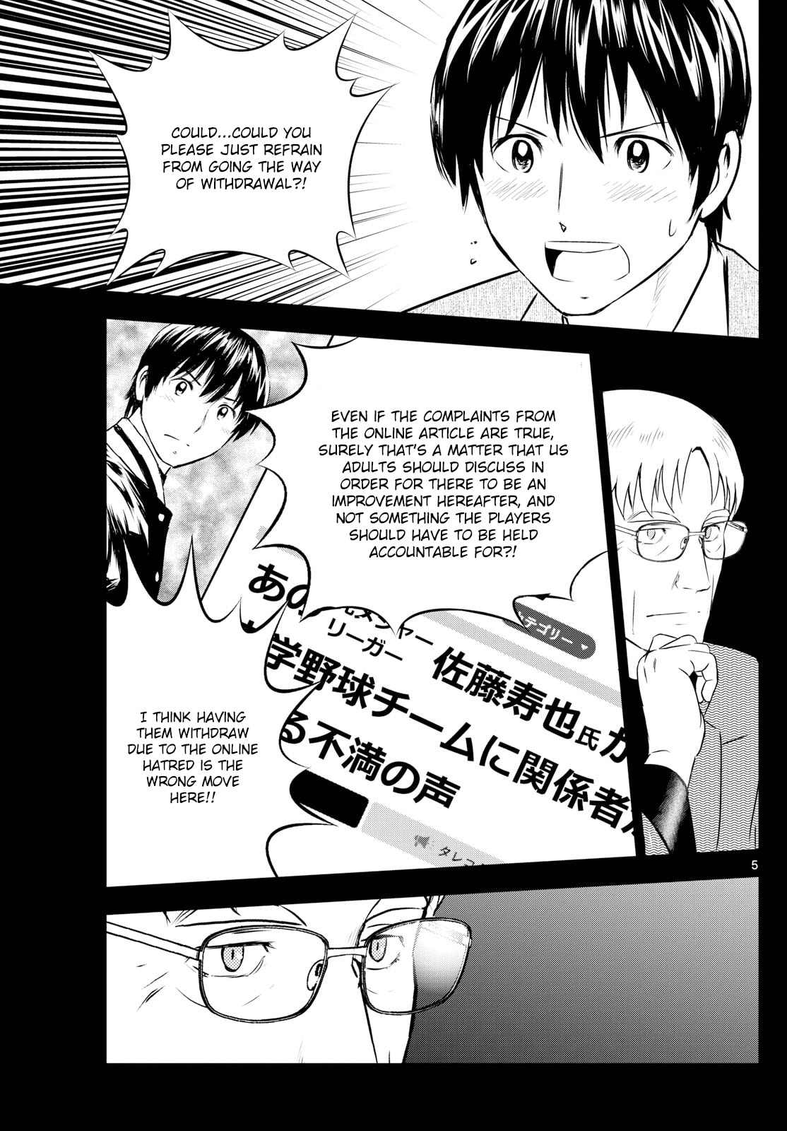 Major 2nd Chapter 310 page 5 - 