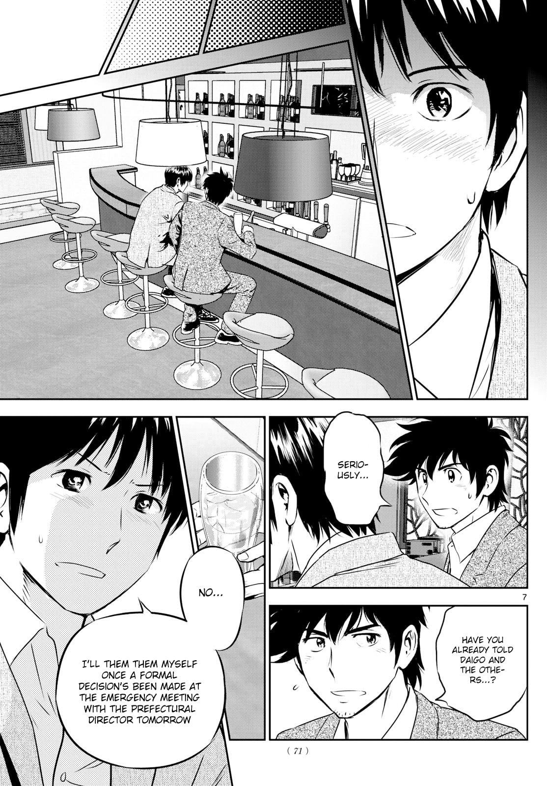 Major 2nd Chapter 310 page 7 - 