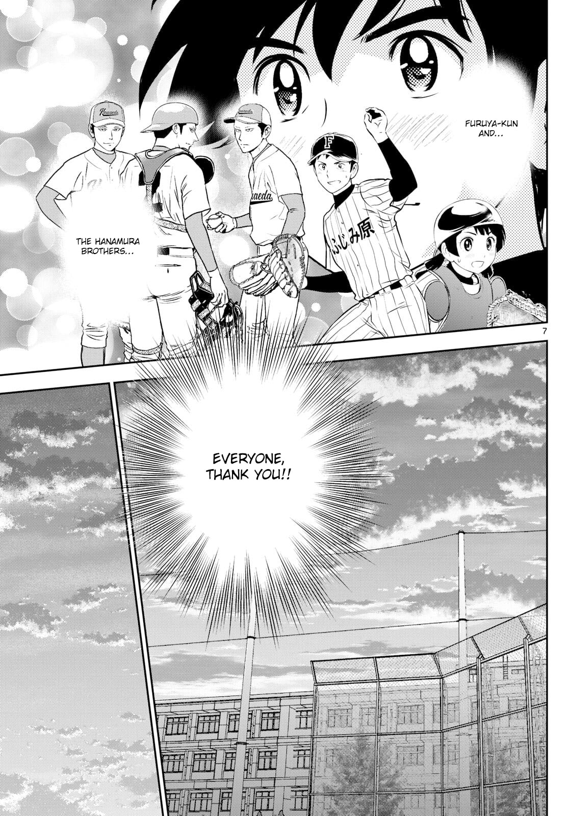 Major 2nd Chapter 312 page 7 - 