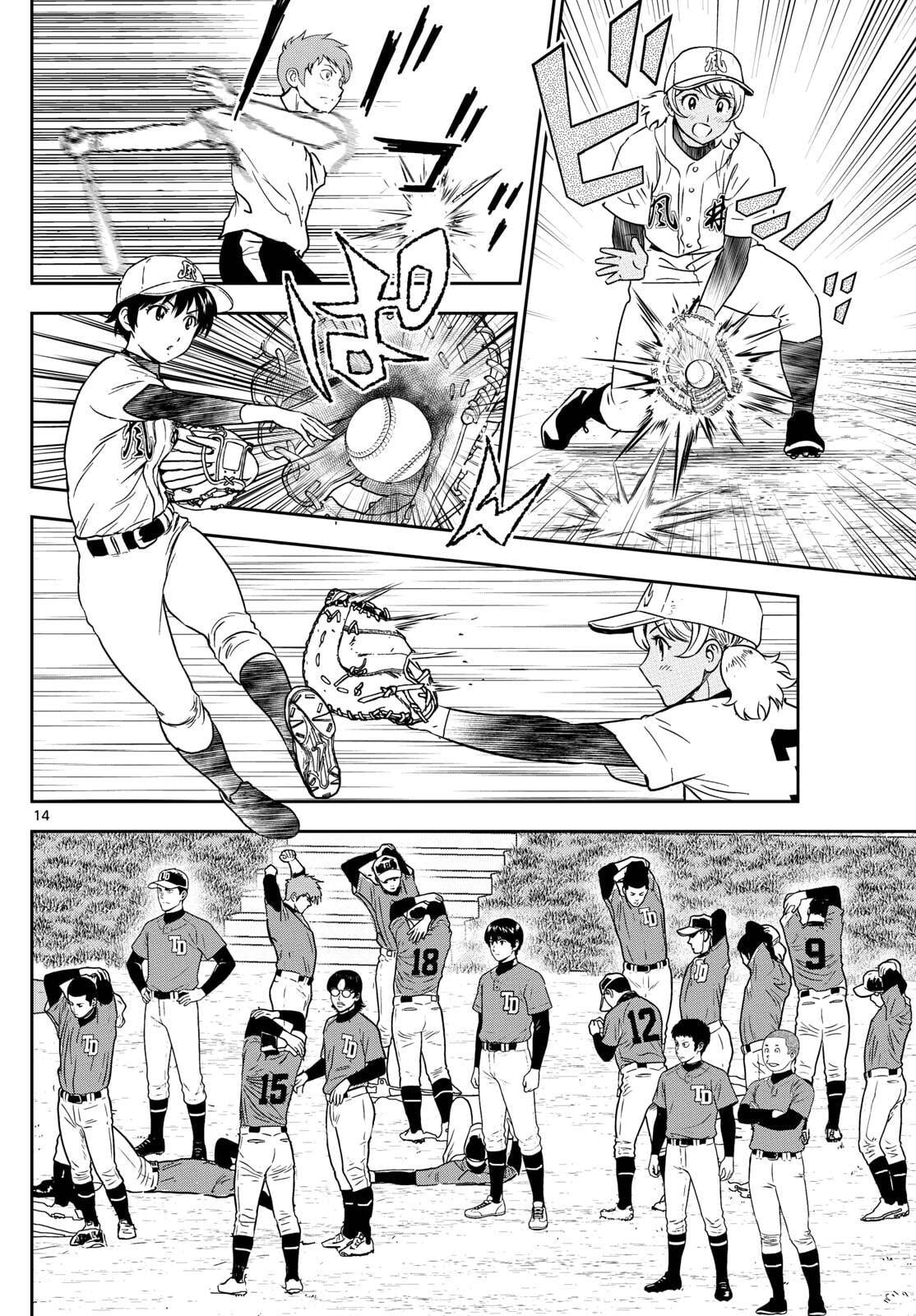 Major 2nd Chapter 318 page 14 - 