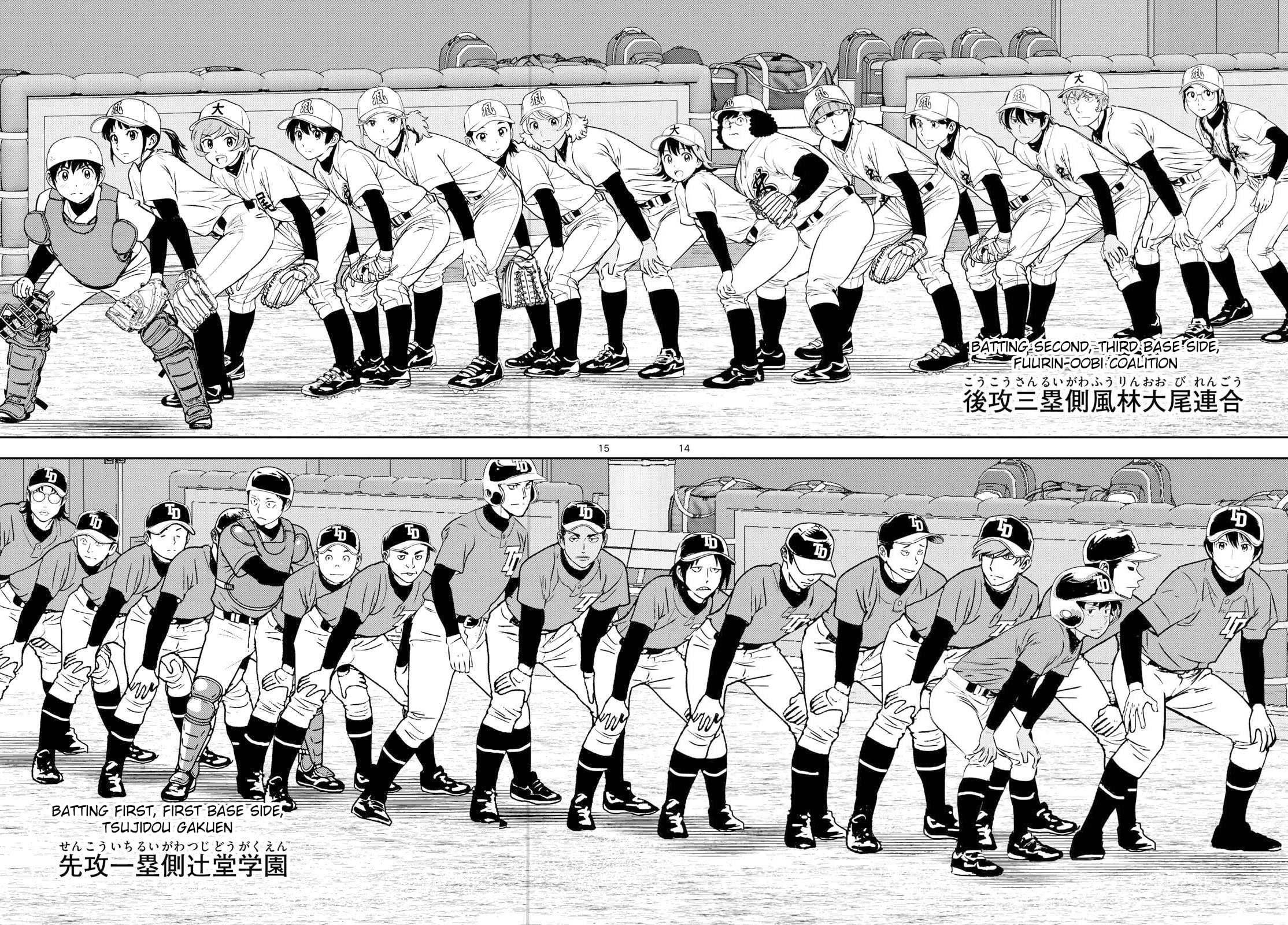 Major 2nd Chapter 319 page 14 - 