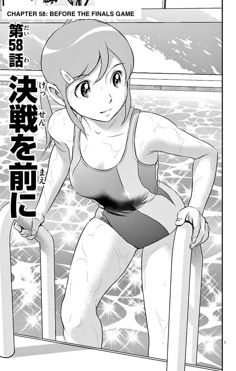 Major 2nd Chapter 58 page 1 - 