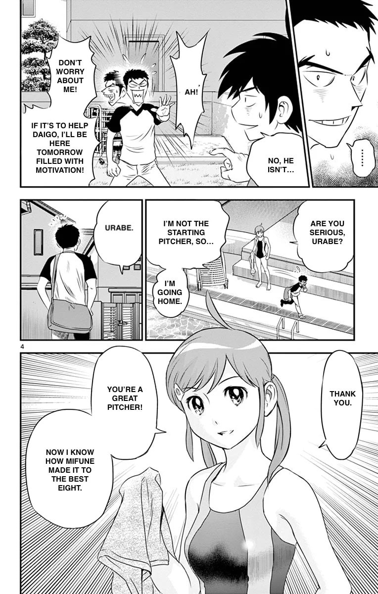 Major 2nd Chapter 58 page 4 - 