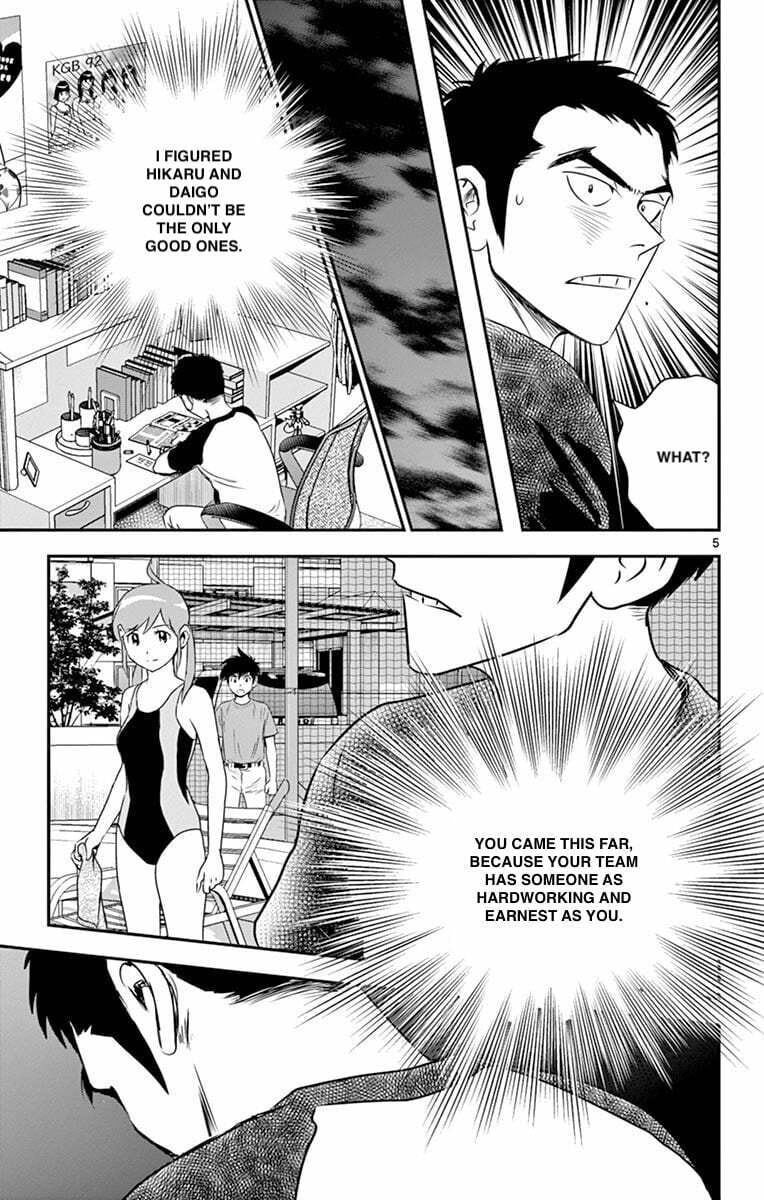 Major 2nd Chapter 58 page 5 - 