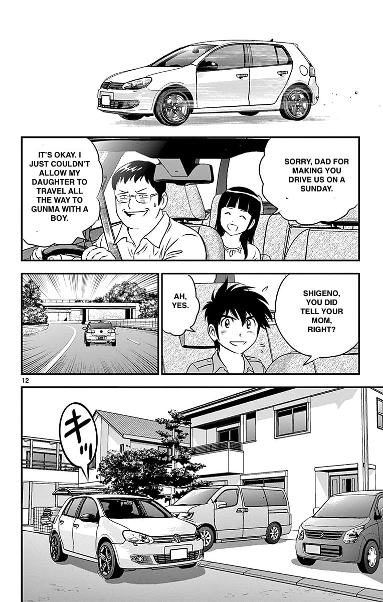 Major 2nd Chapter 86 page 12 - 