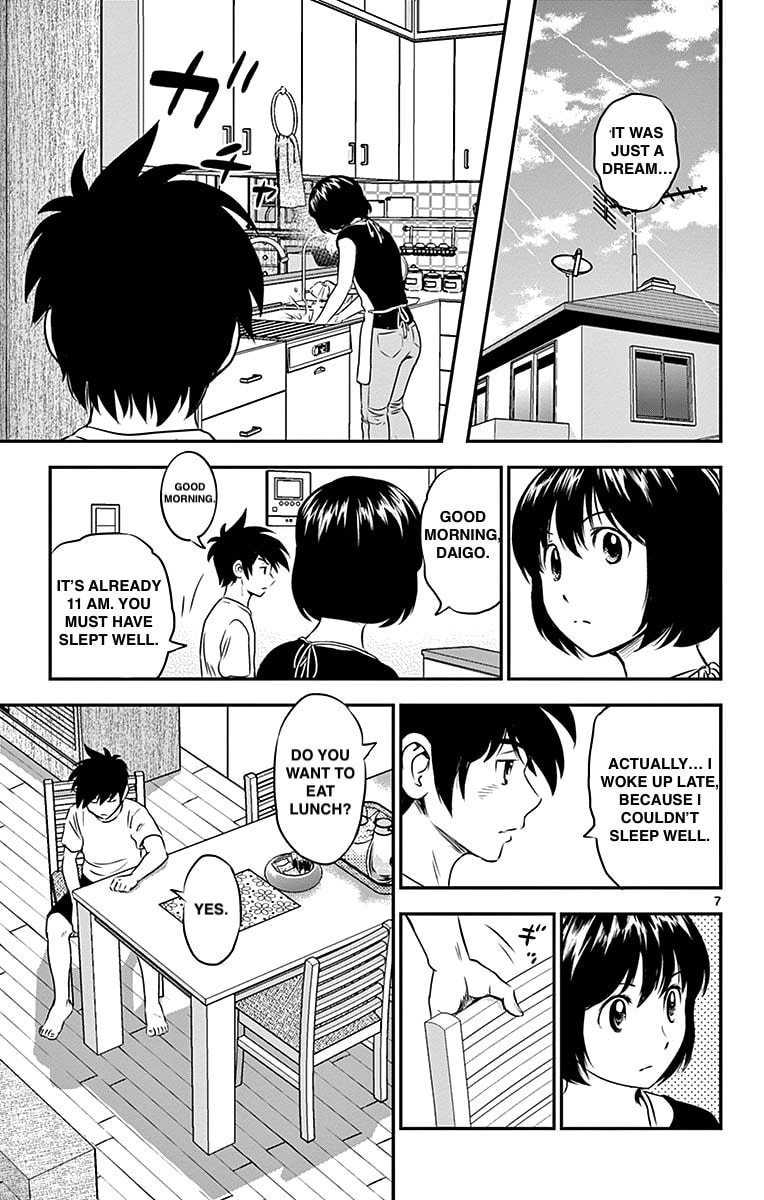 Major 2nd Chapter 86 page 7 - 