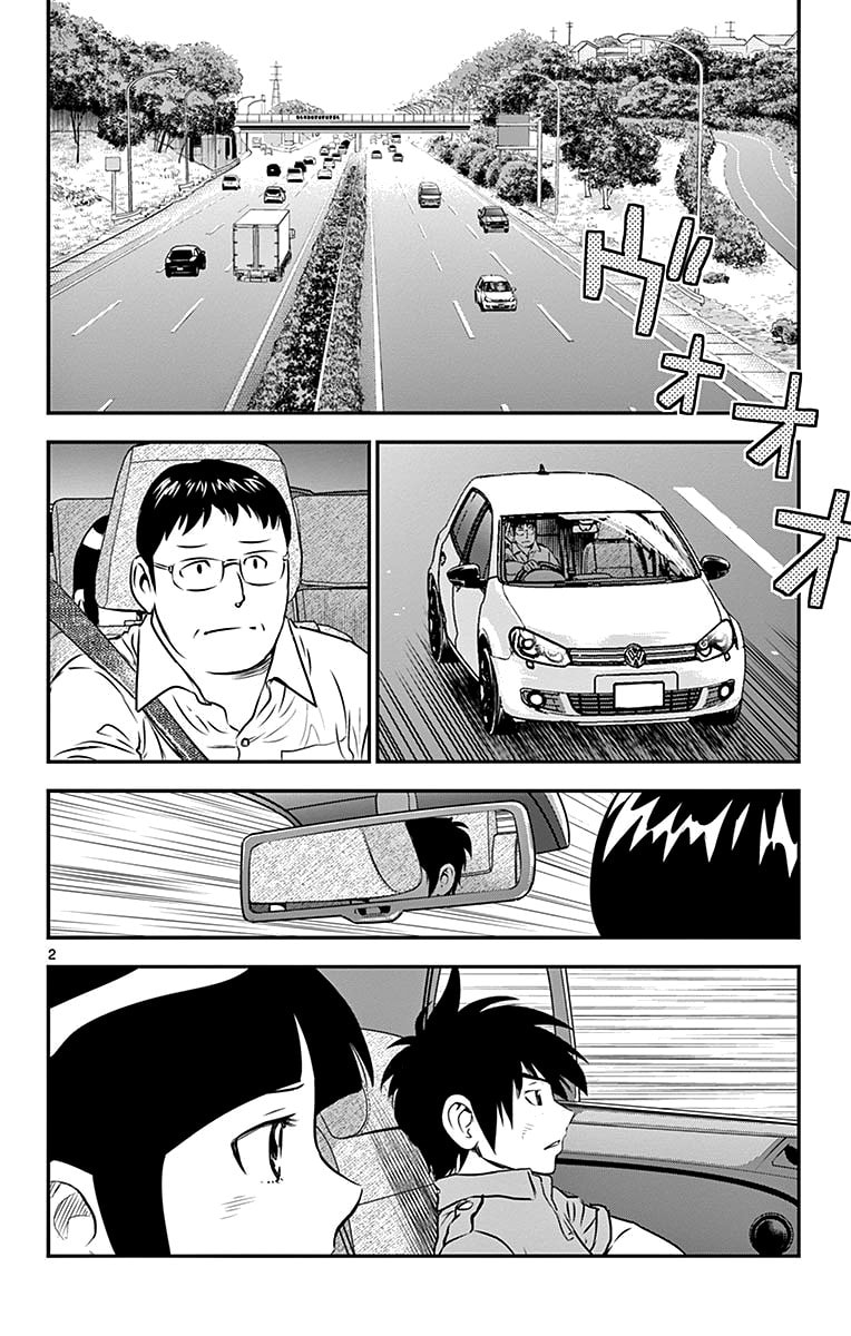 Major 2nd Chapter 87 page 2 - 