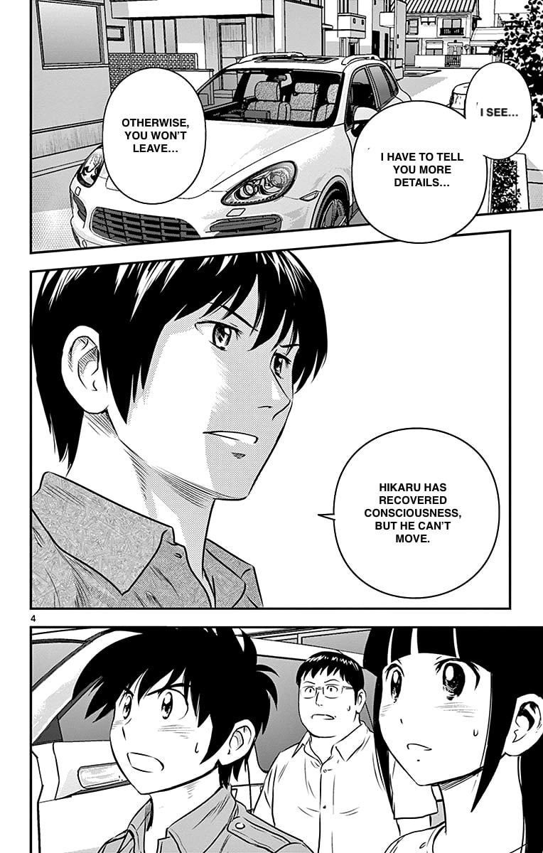 Major 2nd Chapter 87 page 4 - 
