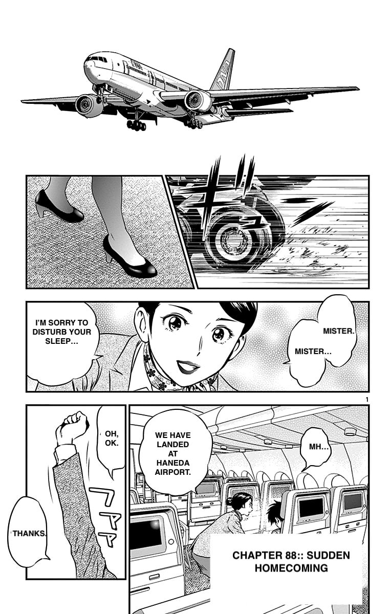 Major 2nd Chapter 88 page 1 - 