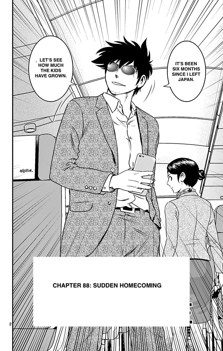 Major 2nd Chapter 88 page 2 - 