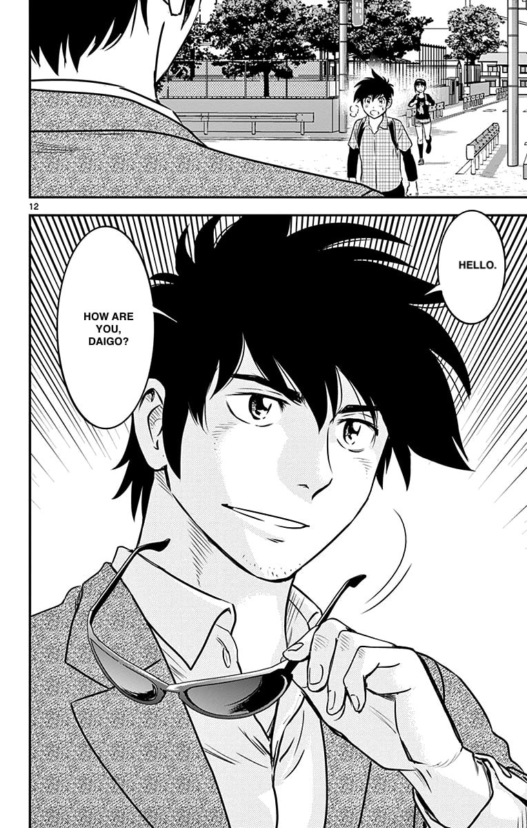 Major 2nd Chapter 88 page 12 - 