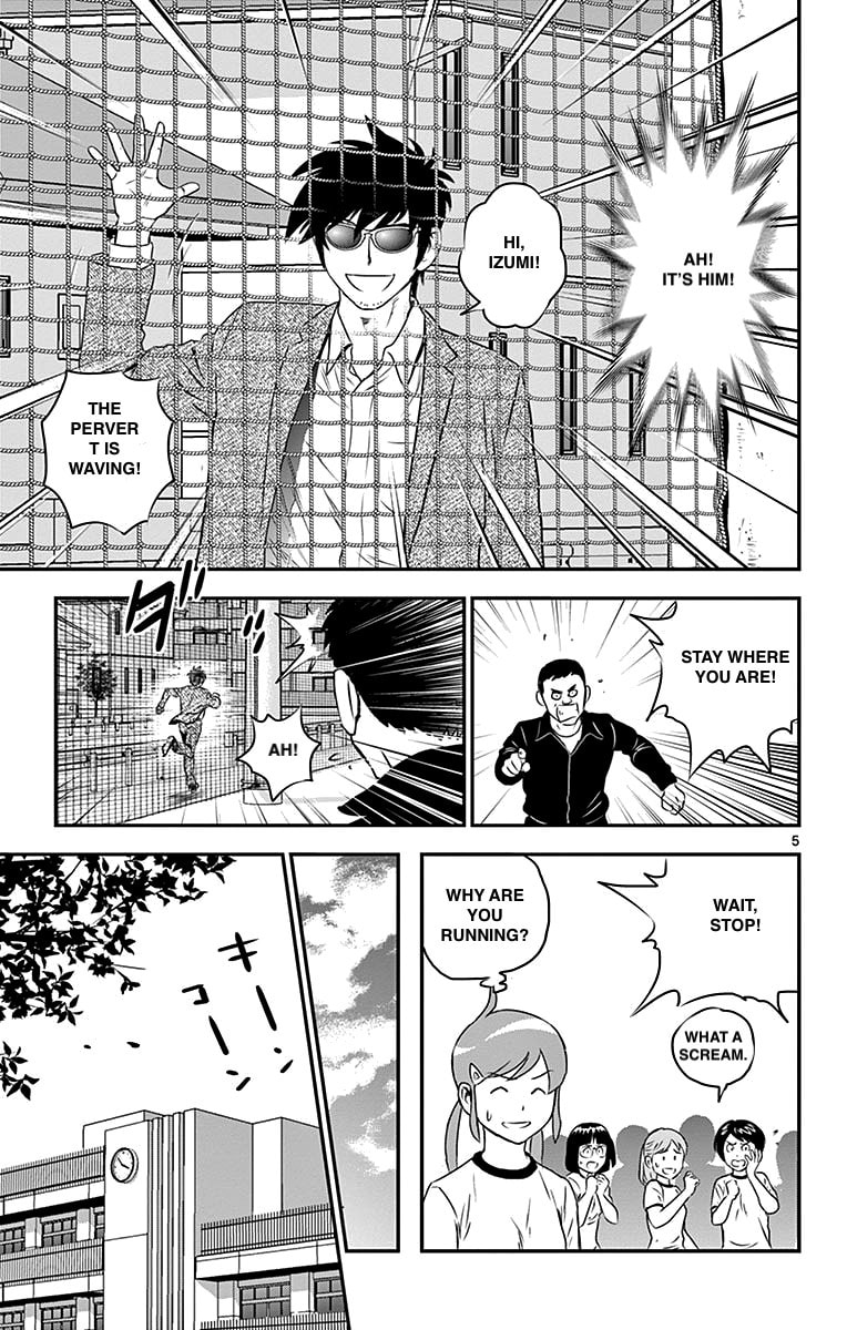 Major 2nd Chapter 88 page 5 - 