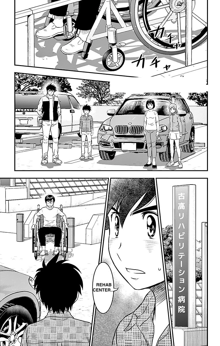 Major 2nd Chapter 90 page 1 - 