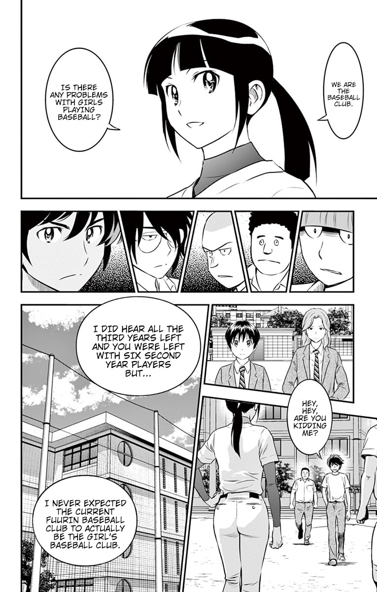 Major 2nd Chapter 91 page 13 - 
