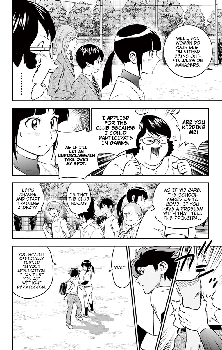 Major 2nd Chapter 91 page 15 - 