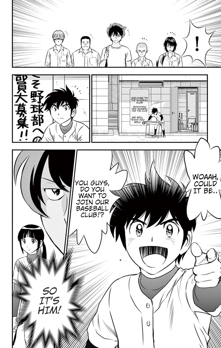 Major 2nd Chapter 91 page 17 - 