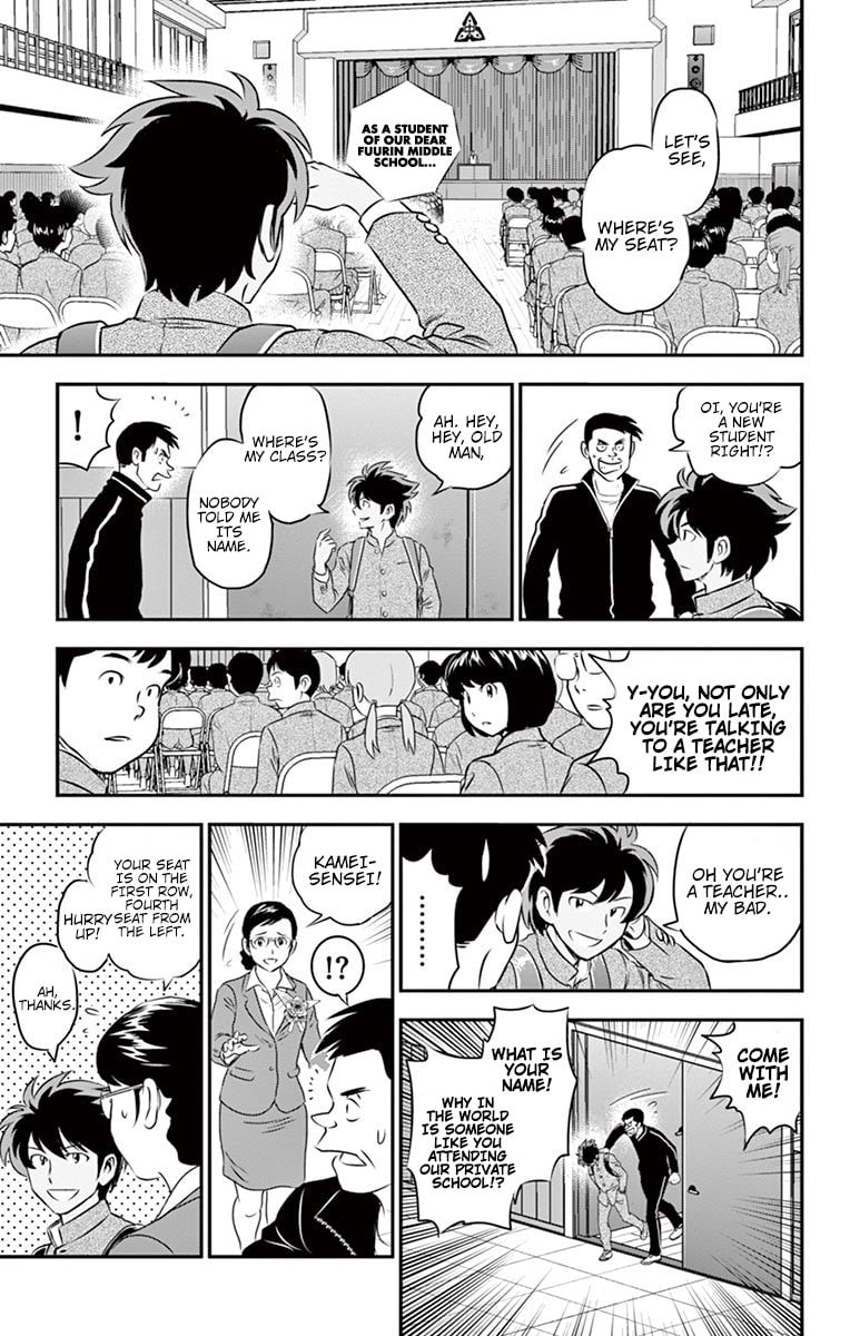 Major 2nd Chapter 91 page 4 - 