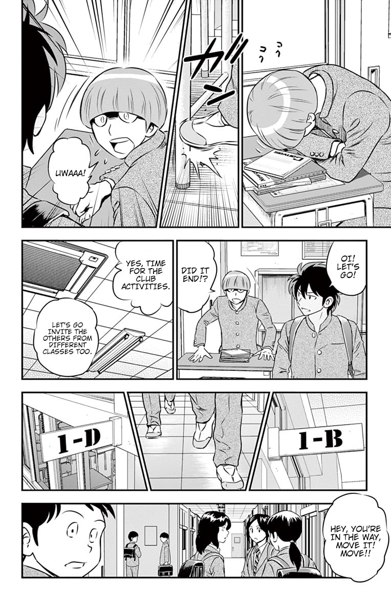 Major 2nd Chapter 91 page 7 - 