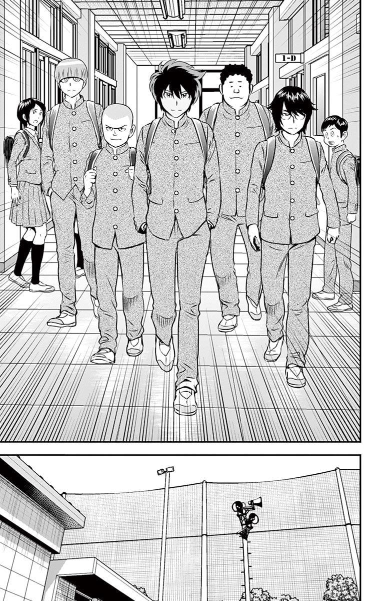Major 2nd Chapter 91 page 8 - 
