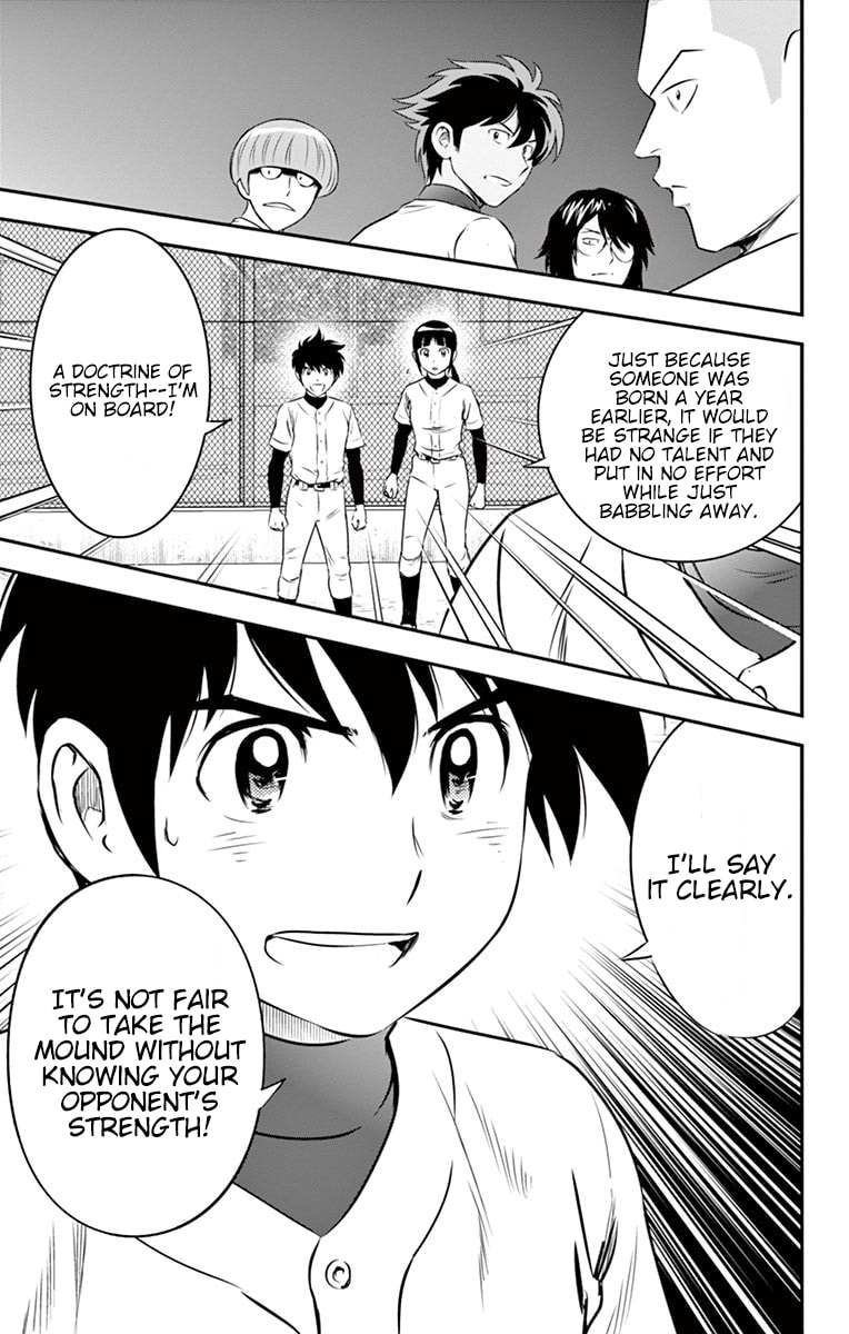 Major 2nd Chapter 92 page 14 - 