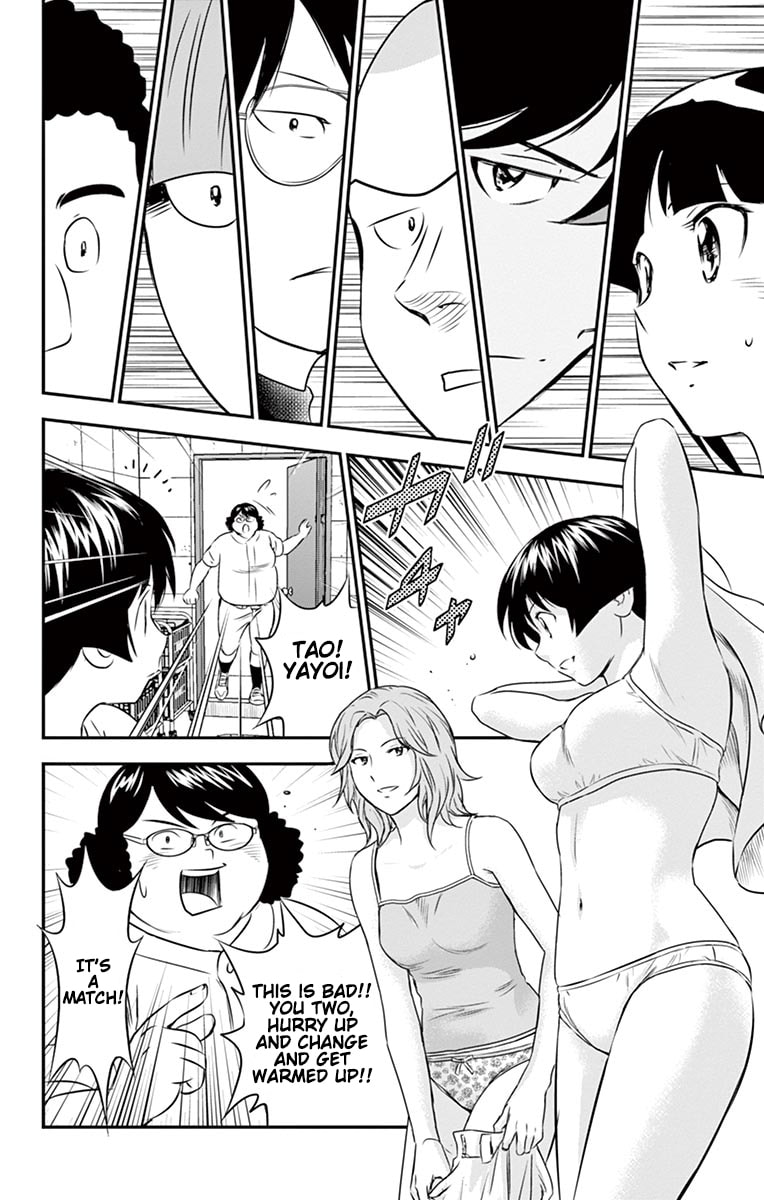 Major 2nd Chapter 92 page 15 - 