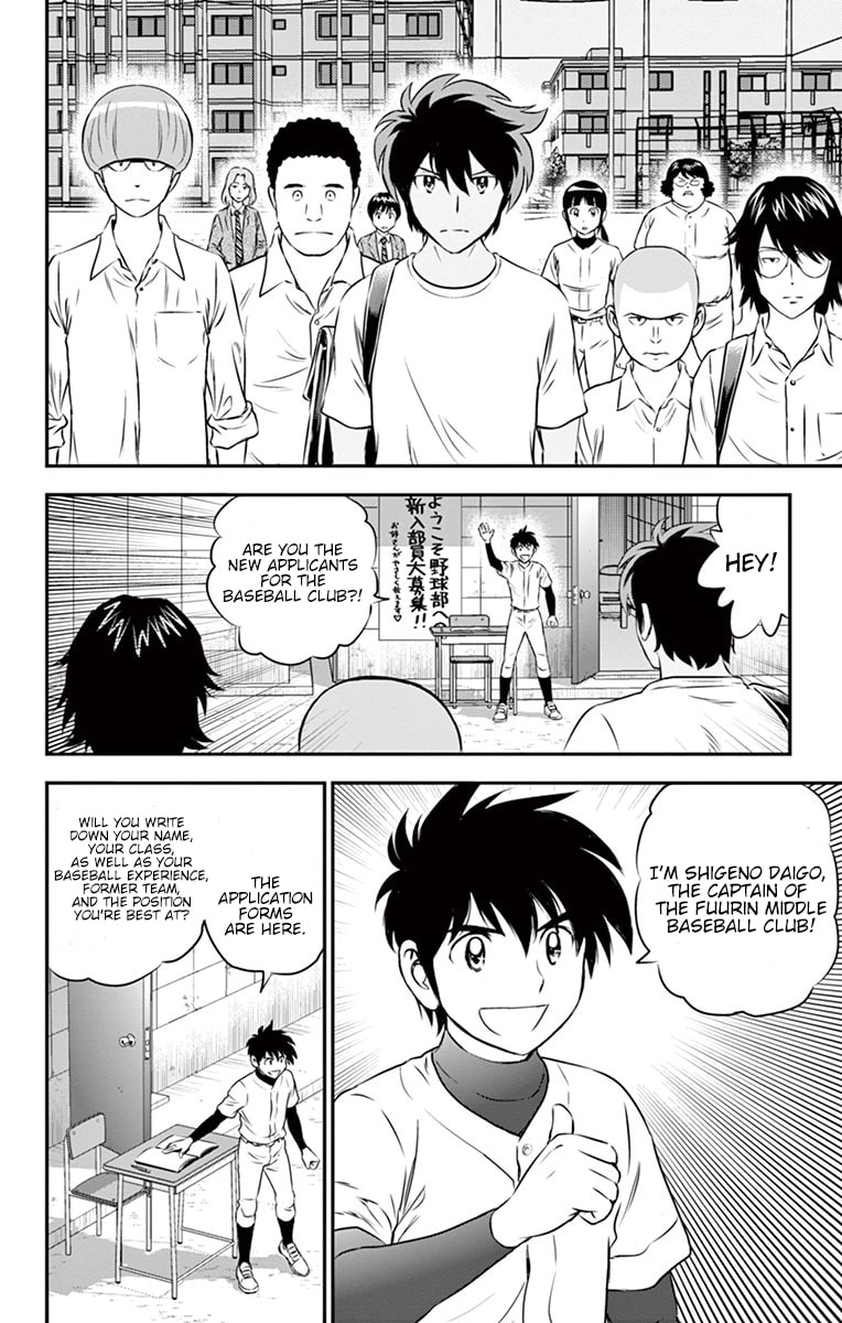 Major 2nd Chapter 92 page 3 - 