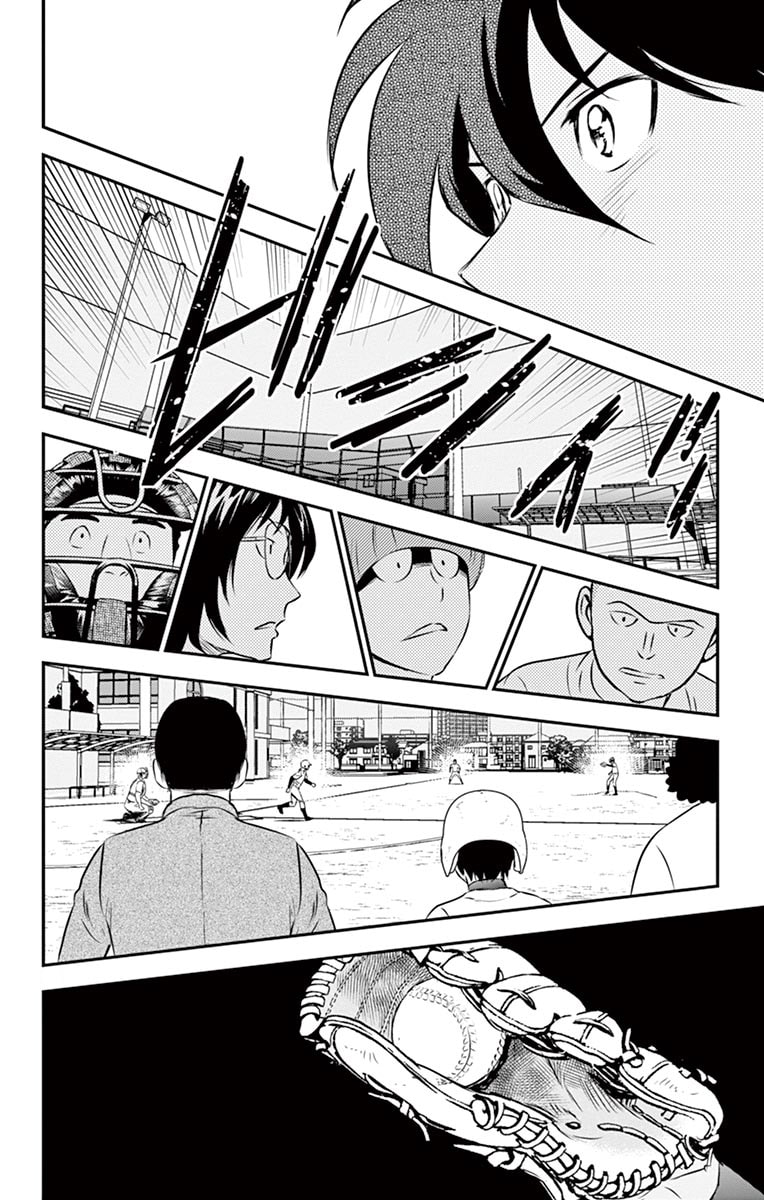 Major 2nd Chapter 93 page 16 - 