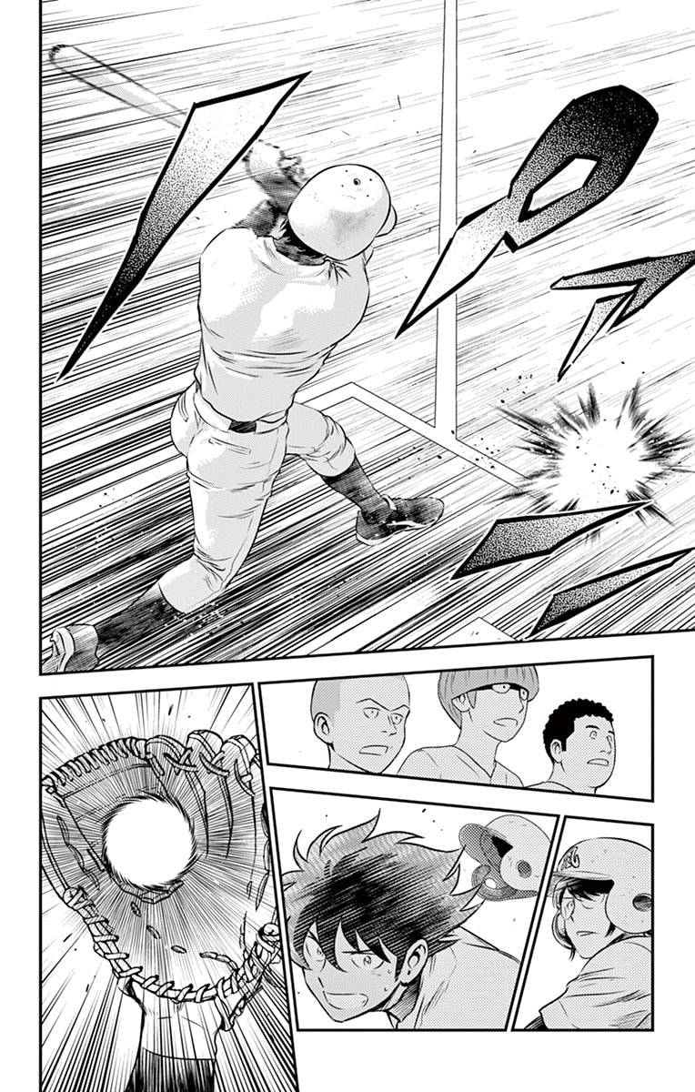 Major 2nd Chapter 94 page 15 - 