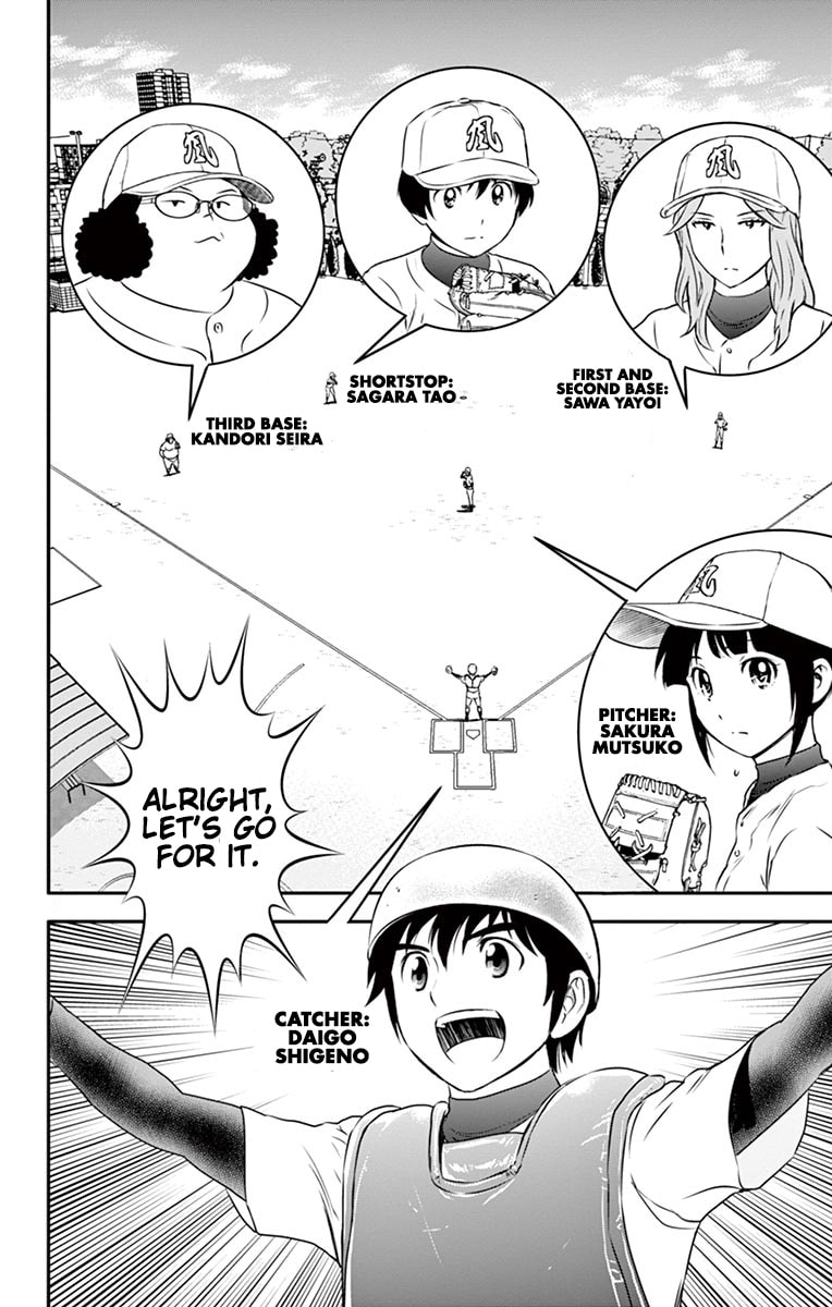 Major 2nd Chapter 94 page 3 - 