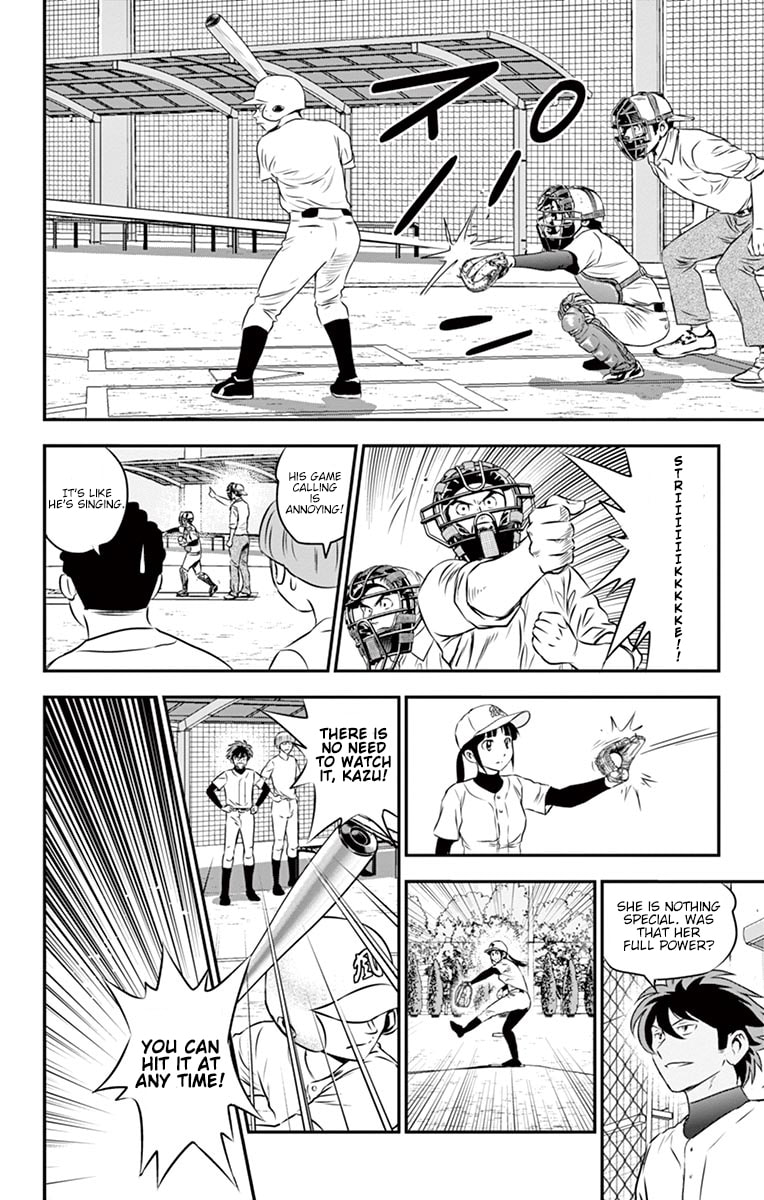 Major 2nd Chapter 94 page 7 - 